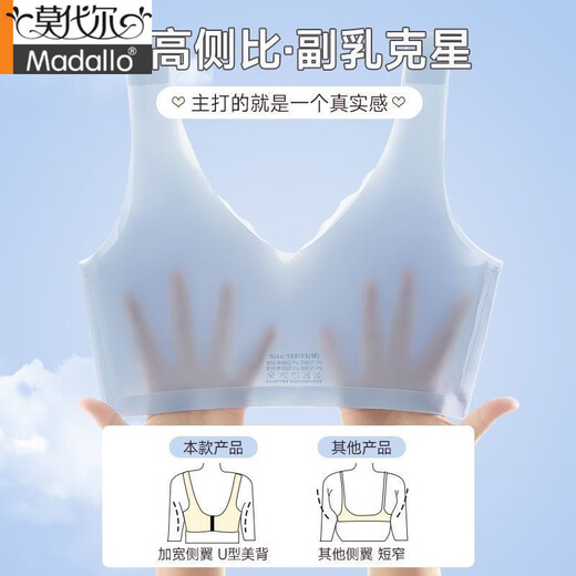 莫代尔冰丝凉感无痕内衣女速干款夏季小胸聚拢无扣运动背心式文胸罩 【冰感】黑色 无痕美背 M 【建议70-95斤】