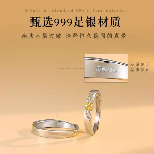 Mendali Couple Ring S999 Silver 2025 New Niche Pairing Ring 520 Gift for Boyfriend and Girlfriend with Engraving Customization Wutong Pairing Ring Local Warehouse, Next Day Delivery