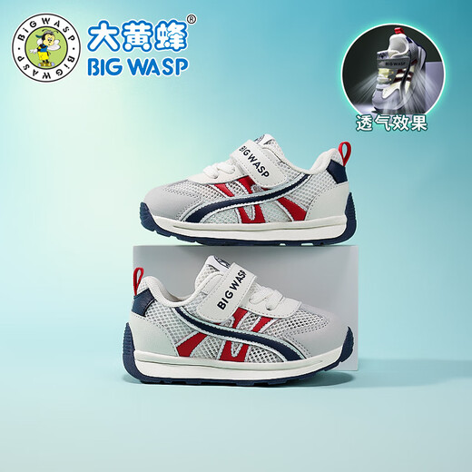 大黄蜂童鞋男童跑鞋2025春夏新款透气网面休闲女宝学步鞋儿童运动鞋 3882米蓝（单网） 29