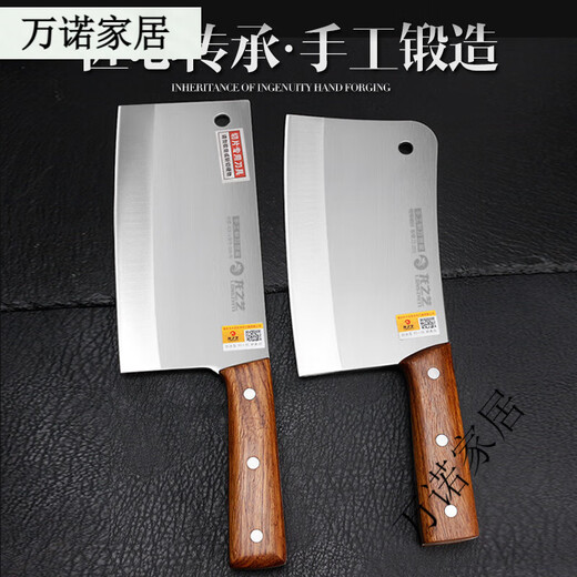 Sailoto LXH household chopping and cutting dual-use set stainless steel chef meat chopping household two-piece set S201S203
