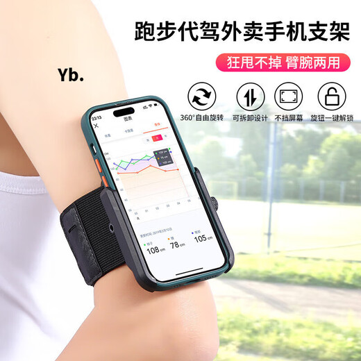 Zailu driver's wrist mobile phone holder wristband sports arm sleeve running mobile phone bag strap fixed special equipment hanging wrist bag wrist bracket black