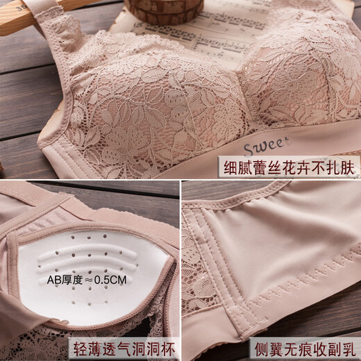 红豆（Hodo）夏季薄款内衣女小胸聚拢透气洞洞杯无钢圈文胸调整型收副乳胸罩 肤色 9011 80B 36