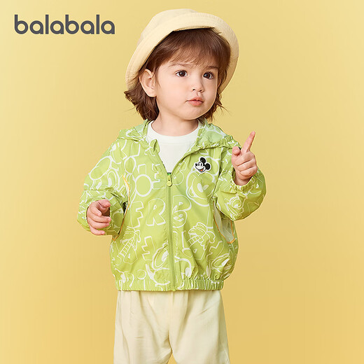 Balabala baby casual clothes 2025 new summer sun protection clothes for boys and girls hooded cute green tone 00344 100