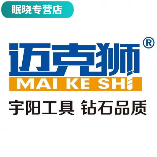 Vinoa's new super-hard tungsten steel serrated eccentric drill bit hand electric drill cross-hexagonal handle concrete glass full ceramic tile opening Mike Lion's new upgraded (thickened blade) serrated drill customized super-hard primary color serrated drill 16mm