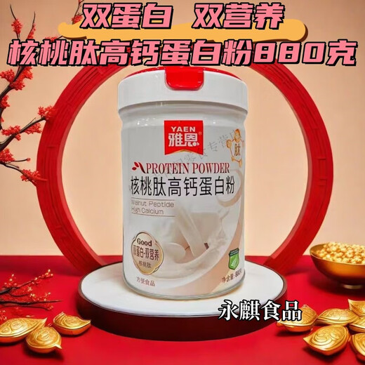 Coma proteína Huaiyaen Jiaoyuan Jiao y beba nueces Tai doble proteína Doble nutrición alta calcio Cereales probióticos para probióticos de mediana edad y ancianos Altos de calcio/880 g (azúcar blanca)