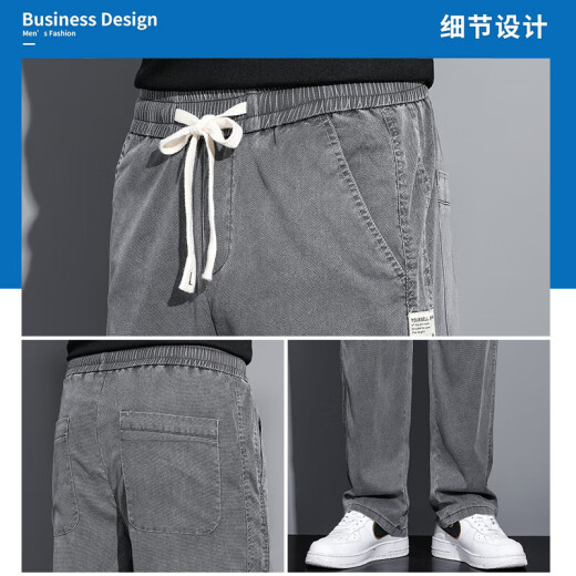罗蒙牛仔裤男夏季冰丝薄款潮牌宽松直筒大码垂感阔腿休闲长裤子 1048灰色 XL