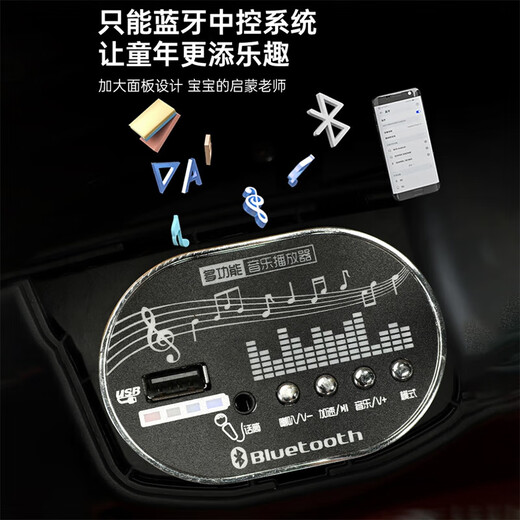 Voiture électrique pour enfants HF, voiture à quatre roues, peut s'asseoir sur des personnes et peut être basculée par télécommande, poussette jouet pour bébé pour garçons et filles, cadeau de chargement, rose fleur de cerisier, télécommande + grande batterie + musique Bluetooth