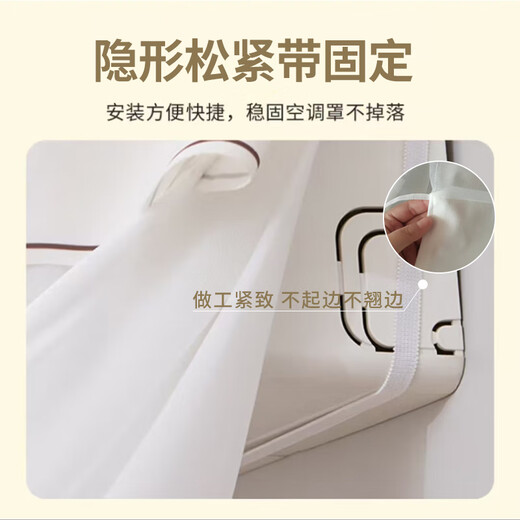 Gusenzhe air conditioner windshield, on-hook universal air conditioner cover, anti-direct blowing windshield curtain. Gree Midea's 2025 new air conditioner cover is suitable for air conditioners within 88CM. All-inclusive power on.
