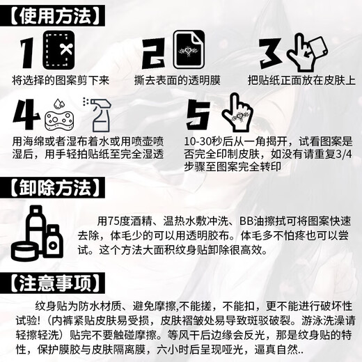 Alluring Bird SM Luminous Sexy Succubus Tattoo Sticker Long-lasting Washable Lower Belly Pure Desire Sex Toy Alternative Toy Private Part Lower Waist Sticker Covers Scars Couple Body Private Part Mark Glowing