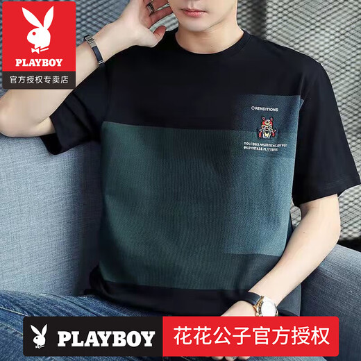 Playboy (Playboy) Xinjiang Cotton Pure Cotton 100% Camiseta Mole de manga corta Summer New Clothing Fashion moderno Cuerpo VERSÁTIL VERSATILE VERSATILE HOME CUERPO [* 829* GRIS] [Cotton de algodón puro de manga corta] M 85-110Jin [Jin equivale a 0.5 kg]