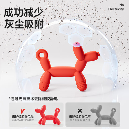 IKV (IKV) Balloon Teether Baby Teether Baby Teething Period Small Month Oral Period Toy Anti-eating Hand Teeth Chew Teeth Soothing Balloon Teether-Powder