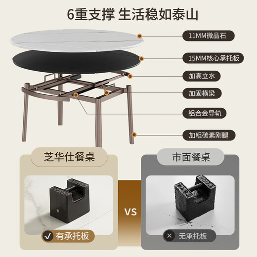 Chivas (CHEERS) microcrystalline stone dining table and chairs complete set retractable small apartment home Chivas CT181 black full support 4 chairs 1.2 meters