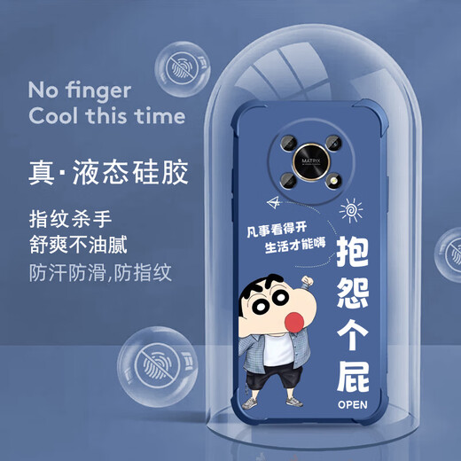 不辣适用华为荣耀X30手机壳男款镜头全包边液态硅胶四角气囊防摔保护套微磨砂励志文字卡通新款 ou1283做个俗人-炫酷黑 荣耀X30【单壳】