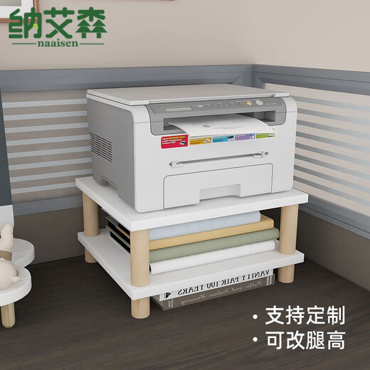 Drucker Speicher Rack Workstation Desk Kopierer mehrschichtiger Halterungstischtisch-Scanner-Kissen-Basis-Platzierungsregal Doppelschichtschichtabstand 1049*34*17,2 cm