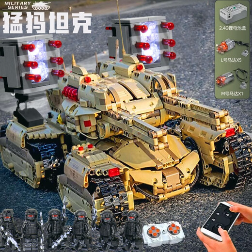 乐高积木兼容2025新款大型发射遥控猛犸坦克拼装儿童玩具男孩礼物 25款雪地PIUS坦克/3个军事人仔-