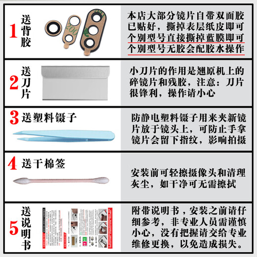 Suitable for original Honor X50GT rear camera glass lens, mobile phone camera lens cover, mirror Honor