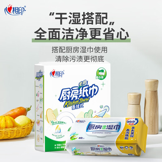 Xinxiangyin toallas de papel de cocina, tipo colgante 120 cajones, 5 elevadores, caja completa, papel de cocina de calidad alimentaria, absorbe aceite y retiene el agua, cajón inferior, hoja extra grande 210 * 225, 2 capas, 120 cajones * 1 elevador