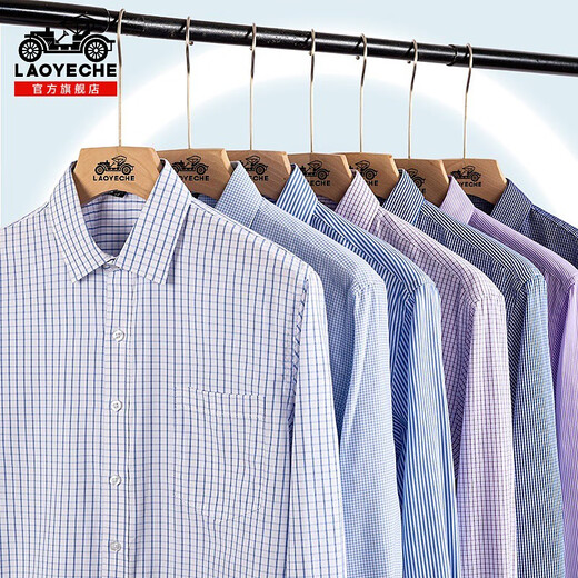 Classic car plaid long-sleeved shirt for men 2025 summer new thin business casual striped non-iron shirt for men 6630 11XL 3890-110Jin Jin is equal to 0.5 kg