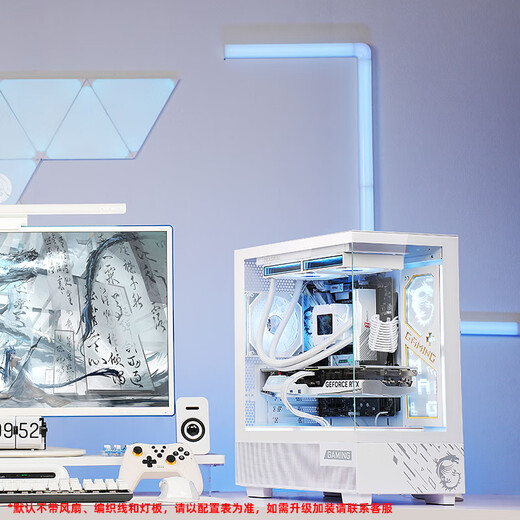 MSI family bucket White Blade i7 14700KF/5060TI/5070TI/5080 series graphics card e-sports game desktop assembly computer host complete machine DIY assembly machine U7 265KF+5060Ti 16G丨Configuration 2