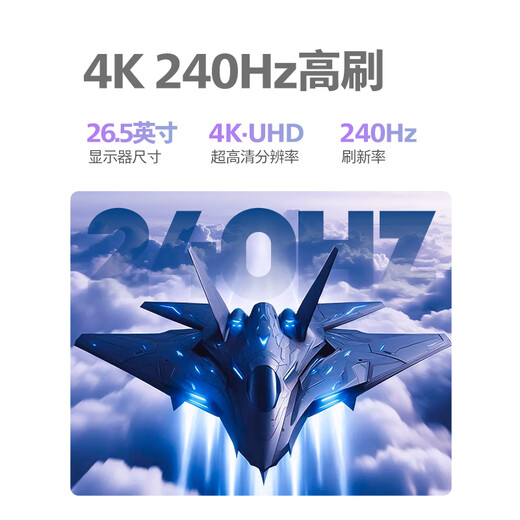 Philips EVNIA Yiwei 27-inch 4K240Hz hardware eye protection QD-OLED color accuracy 1 full blood DP2.1 light effect audio national supplement e-sports monitor 27M2N8800