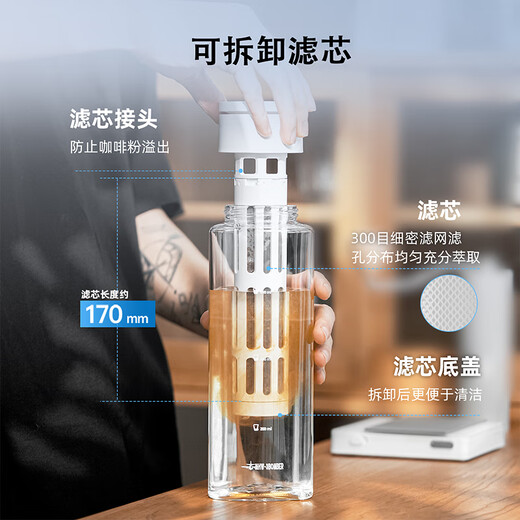 MHW-3BOMBER Bomber Ice Core Cold Brew Pot Coffee Pot Cold Brew Bottle Portable Ice Drop Pot Summer Cold Water Bottle Cold Brew Cup Cold Brew Cup Ice Core Cold Brew Pot-White 600ml