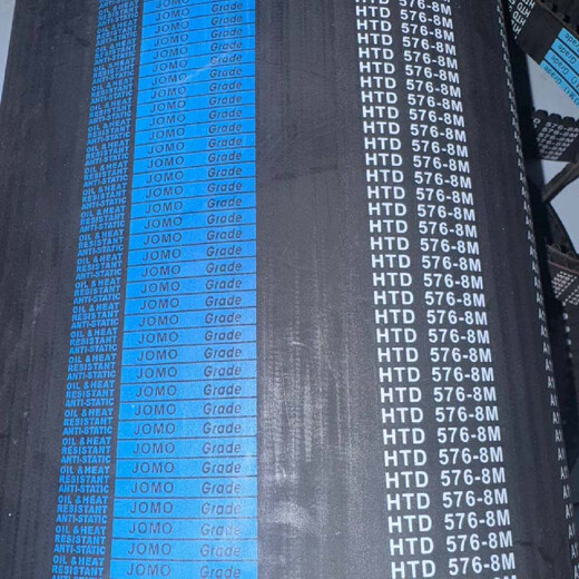 JOMO timing belt HTD/835/5M-15mm one price