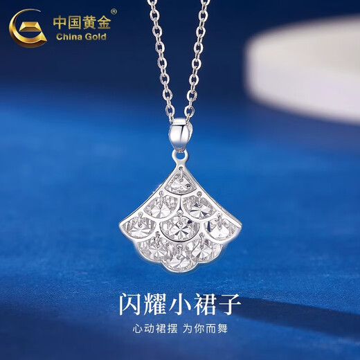 CHINA GOLD PT950 platinum mini skirt pendant necklace platinum clavicle chain Valentine's Day practical birthday gift for girlfriend PT950 platinum mini skirt pendant about 2.8g free sterling silver chain