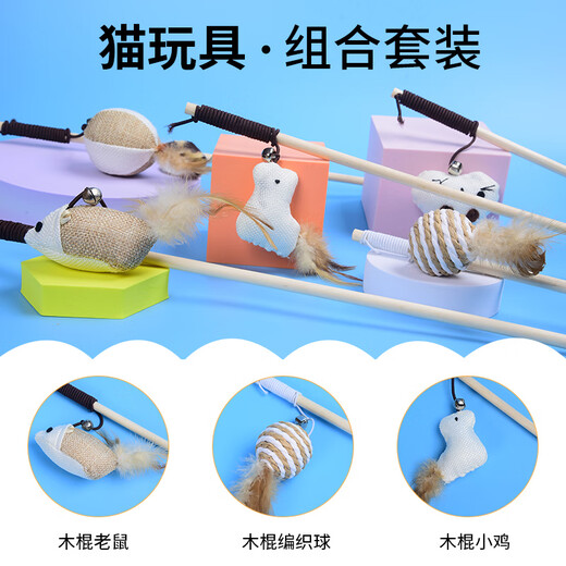 Pochido cat toy 5-piece set of cat amusing sticks, cats self-pleasure and relieve boredom, small mice with bells, bite-resistant, cats consume energy
