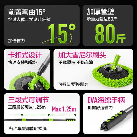 Lutian (LUTIAN) car wash brush mop 15 curved pole car brush tool does not damage the car paint, wipes the car hair brush, extends the pole duster tool