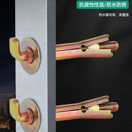 Water heater expansion hook expansion screw bolt universal fixed installation solar electric water heater accessories hanging nail M10*120 2 pieces