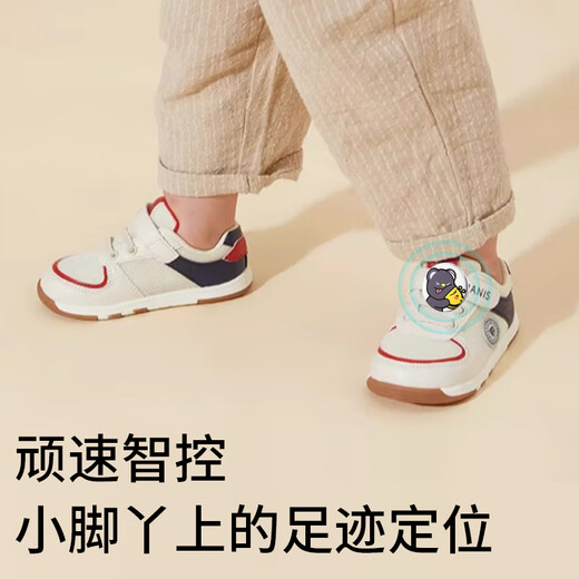 HKMW Huawei machine is suitable for children's locator GPS anti-lost booking artifact child baby anti-lost tracker shoe special j Speed Elite Edition-Strong Transmission Tower Rabbit Lying-White-Lifetime-Free Charging