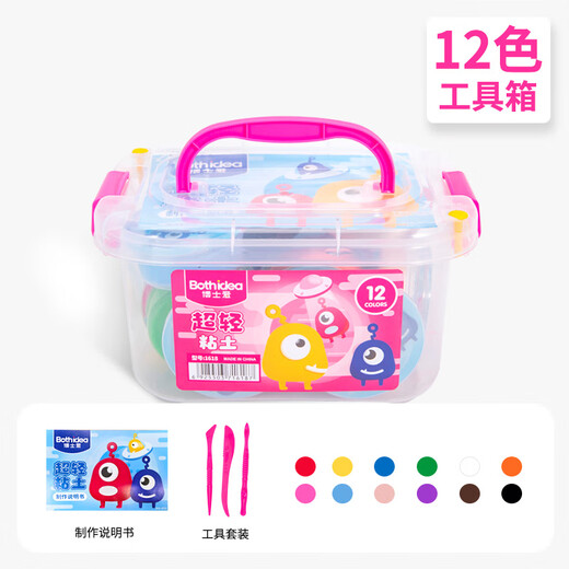 
Doctor Loves BOSHIAI Non-toxic Colorful Clay Clay Plasticine Clay Handmade DIY Toys 36 Color Powder Storage Box Boys and Girls Birthday Gifts