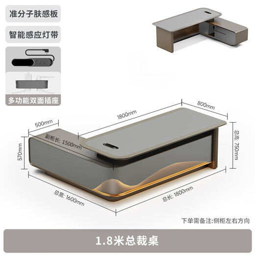 Zhongsheng Office Furniture High-end Office Desk Boss Desk Simple Modern Desk and Chair Combination Light Luxury Chairman Executive Desk Office Furniture 1.8 Meter Boss Desk Intelligent Sensor Lighting