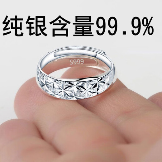 BZK starry sky Hong Kong 9999 sterling silver ring women's sterling silver starry ring 9999 sterling silver - baby's breath safe ring 5.52g with certificate