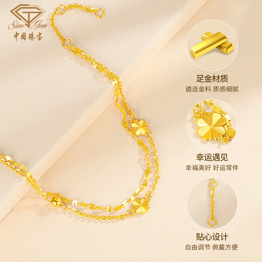 Chinese Jewelry Gold Bracelet Lucky Four Leaf Clover Double Layer Pure Gold Bracelet as a Holiday Birthday Gift for Wife and Girlfriend Jingsuda/Four Leaf Clover Bracelet + Rose Gift Box