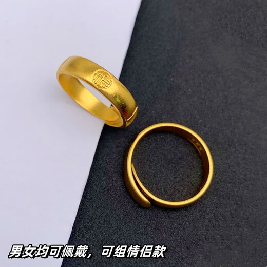 KZD Lao Phoenix 999 Vietnamese sand gold men's and women's rings brass gold-plated blessing ring live couple's wedding ring men's Lai Fu ring Lao Fengxiang's same style