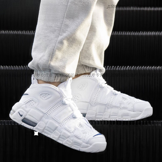 Nike (NIKE) Air More Uptempo Pippen Big Air Chaussures de basket-ball blanc pur DH9719-100 DH9719-100 GS <Stock prêt et expédié en quelques secondes> Taille 36