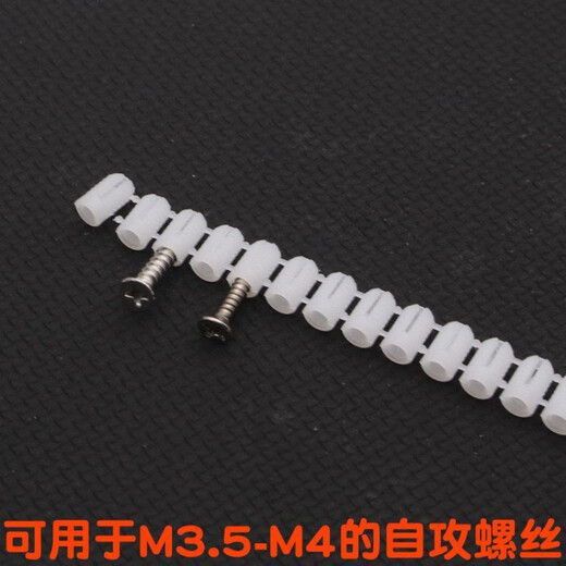 Vinoa screw hole repair and filling, what should I do if the wardrobe door is broken? Cabinet door hinge hinge embedded parts expansion plug nut 4*8+4*10+4*12 25 pieces each