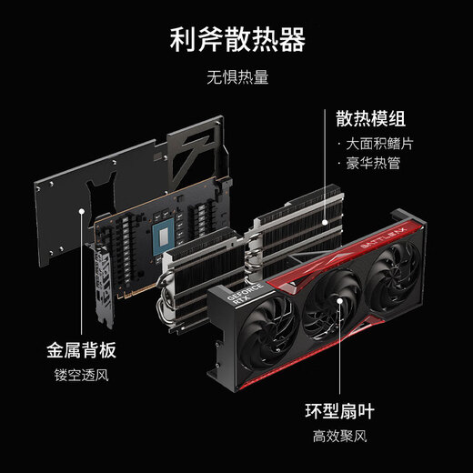 Colorful Tomahawk GeForce RTX 5070 Ti Deluxe Edition 16GB GDDR7 DLSS 4 E-Sports Light Chasing Game Design Computer Graphics Card