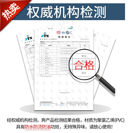 Baifei PVC rectangular table mat and tablecloth, no-wash, oil-proof, waterproof, anti-scalding, light luxury, dining room table, living room coffee table tablecloth, Bubu Shengxi, round 140Y