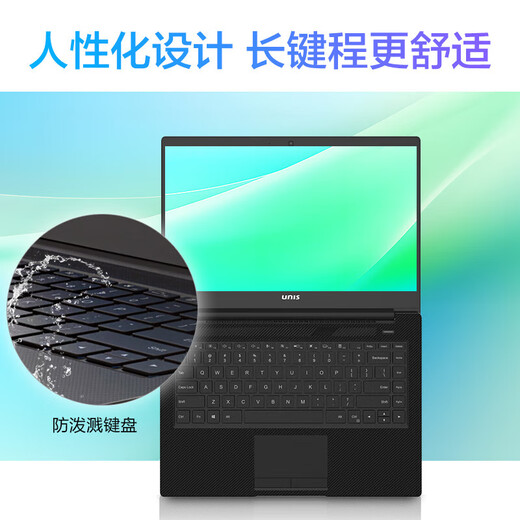 UNIS Ultibook14 High-End-Business-Notebook, dünn und leicht, Core i7-High-Definition-Mattbildschirm für Studenten, 10-Core i7-1255U/Ruiju-Core-Display/WiFi6, 16 GB Speicher + 1 TB Hochgeschwindigkeits-Solid-State/Standardkonfiguration