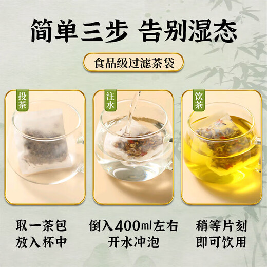 
Beijing Tongrentang Qingqianliu Corn Scarf Tea Mulberry Leaf Tea Reduces Heat and Blood Lipid Health Tea Bags Middle-aged and Elderly Health Tea Heavy Moisturizing 5 times 5 [Ten Boxes] Five Box Price Corn Scarf Tea Genuine Free Brewing and Beverage Nutritional Health Tea Drink