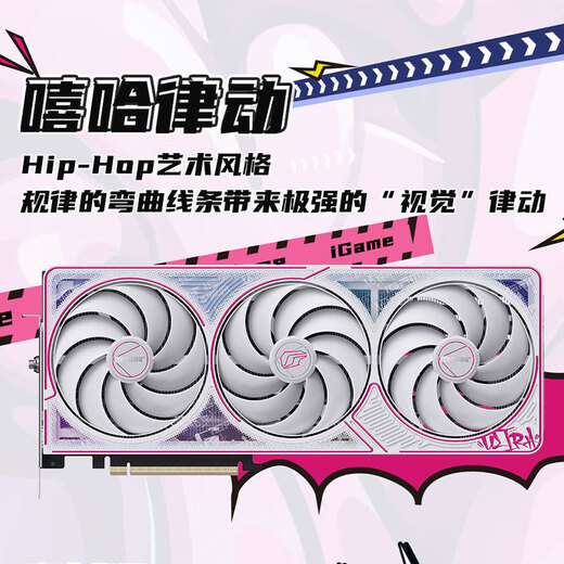 Colorful iGame GeForce RTX 5080 Ultra W OC 16GB GDDR7 DLSS 4 e-sports light chasing game design computer graphics card