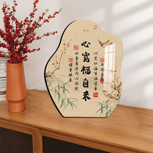 Huaiyin new Chinese style Jingxin calligraphy and painting table setting office study living room decoration calligraphy creative desktop bedroom ornaments Jingxin 10 inches