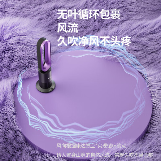 Geku Air bladeless fan cooling and heating dual-use electric fan household silent air purifier floor heater heater fast heating mother and baby remote control bedroom living room circulation fan TP-09Plus bladeless fan + heater + white silver