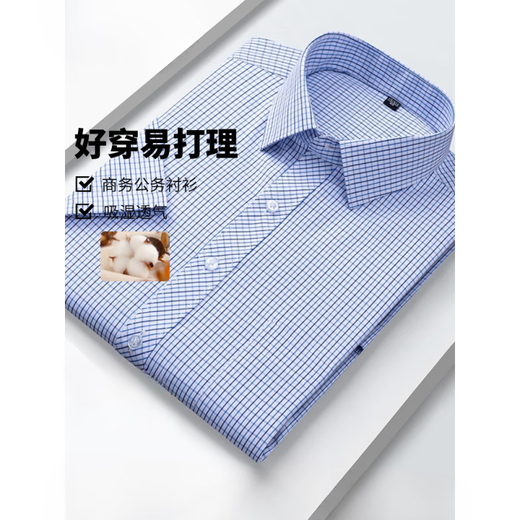 GY goldlion金利来吸湿透气新疆棉公务款商务上班纯色短袖衬衣男衬衫口袋 DX6623 38 (建议100-120斤)