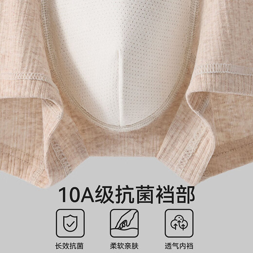 Men's underwear full of cotton, pure cotton, antibacterial, breathable boxer briefs, trendy sports, teenage boys' boxer shorts, 4 pairs