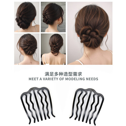 Lazy people's hairstyle artifact, ball head, 4-tooth hair comb, upside-down hairpin, U-shaped hairpin style headwear for women, six-piece set