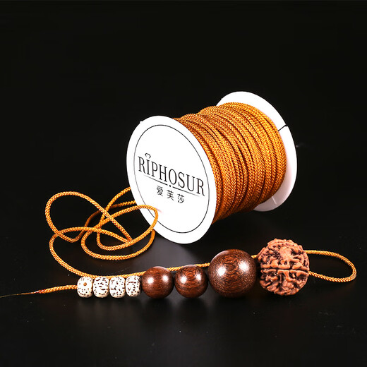 Aifsha Wenwan string hand string non-elastic woven jade string bracelet hand-woven rope Buddha beads special beading string Mambo string/coffee/1.2mm/about 25 meters