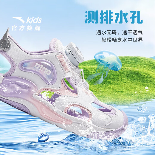 ANTA Children's Sandals Girls' Shoes 2025 Summer New Arrival Knob Buckle Outdoor Baotou Anti-collision Jellyfish Beach Shoes ANTA White/Pearl Pink/Silver-1 30